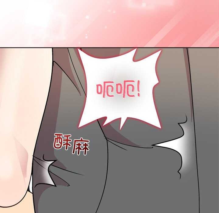 [韩国漫画] 和美女上司玩游戏 剧情,OL#[159P]-72