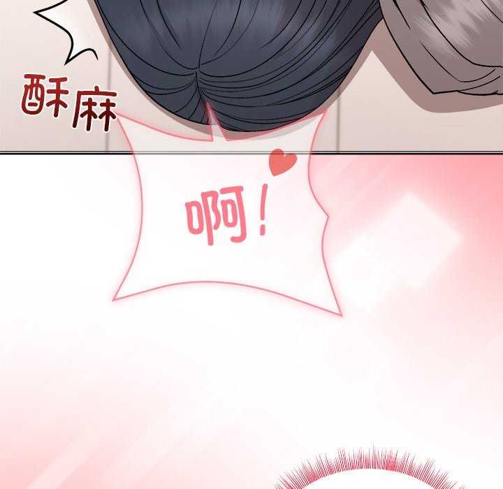 [韩国漫画] 和美女上司玩游戏 剧情,OL#[159P]-74