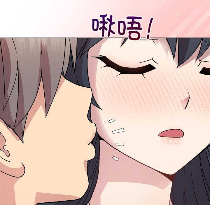 [韩国漫画] 和美女上司玩游戏 剧情,OL#[159P]-79