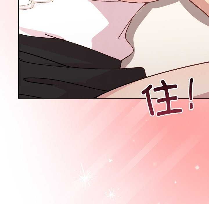 [韩国漫画] 和美女上司玩游戏 剧情,OL#[159P]-82