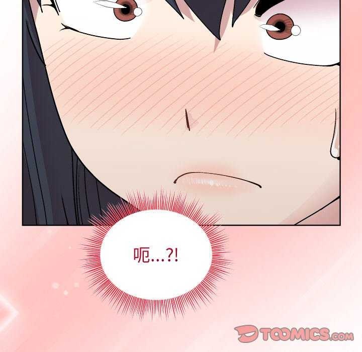 [韩国漫画] 和美女上司玩游戏 剧情,OL#[159P]-84