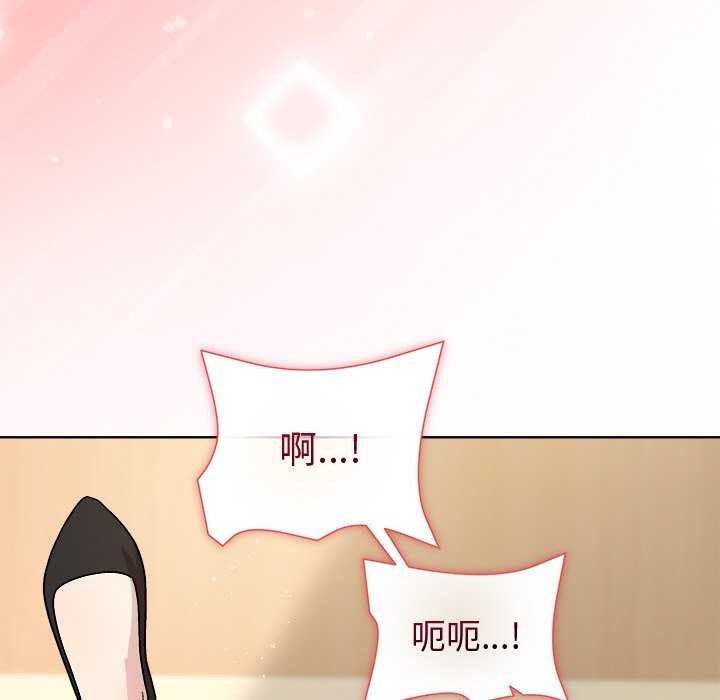 [韩国漫画] 和美女上司玩游戏 剧情,OL#[159P]-85