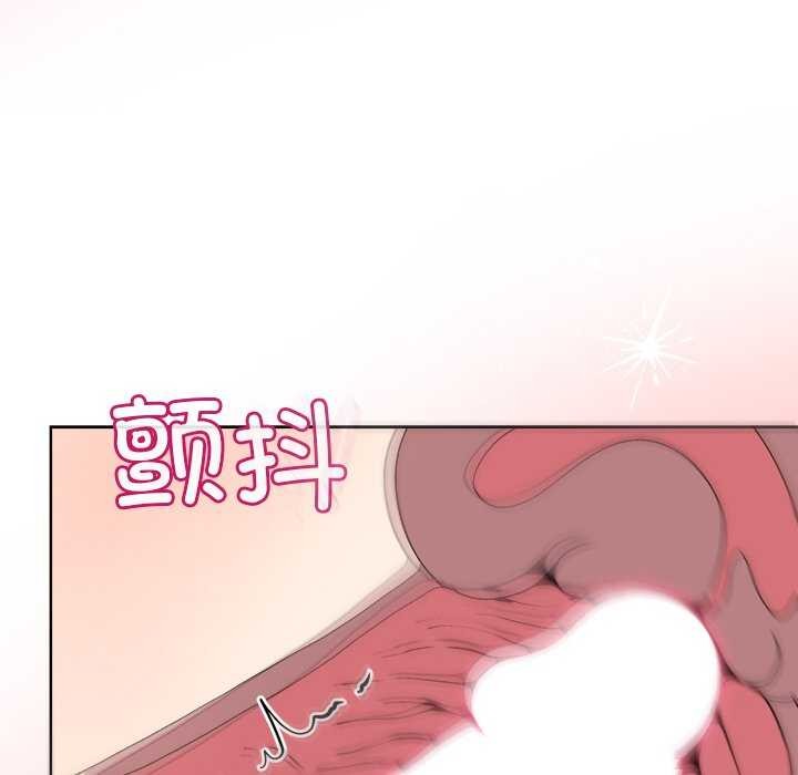 [韩国漫画] 和美女上司玩游戏 剧情,OL#[159P]-88