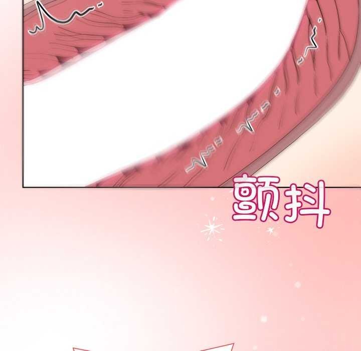 [韩国漫画] 和美女上司玩游戏 剧情,OL#[159P]-89