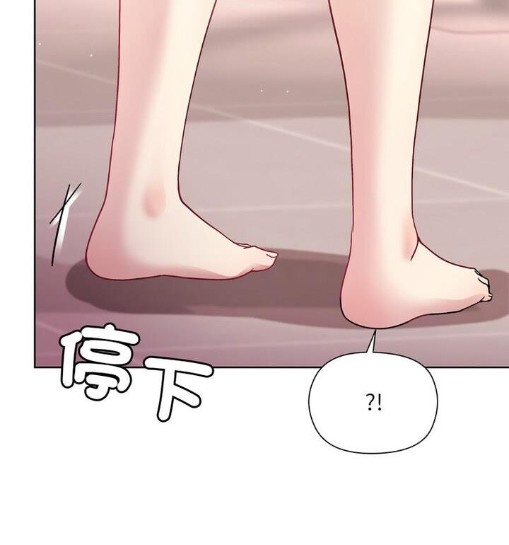 [韩国漫画] 和美女上司玩游戏 剧情,OL#[170P]-116