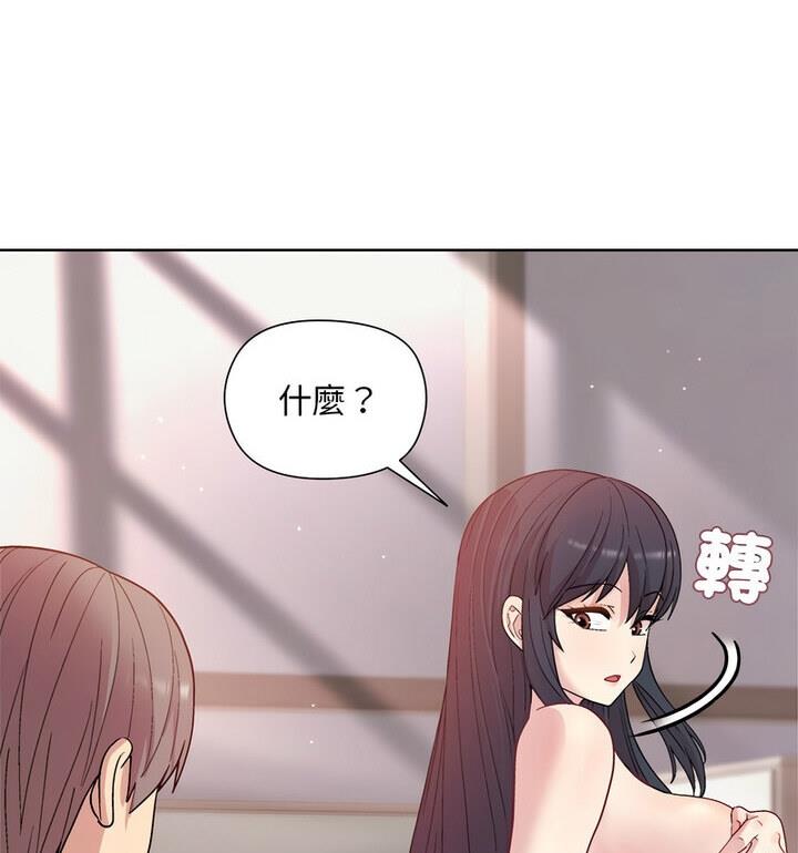 [韩国漫画] 和美女上司玩游戏 剧情,OL#[170P]-117