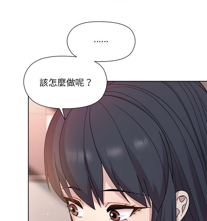 [韩国漫画] 和美女上司玩游戏 剧情,OL#[170P]-119