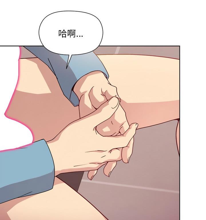 [韩国漫画] 和美女上司玩游戏 剧情,OL#[170P]-121