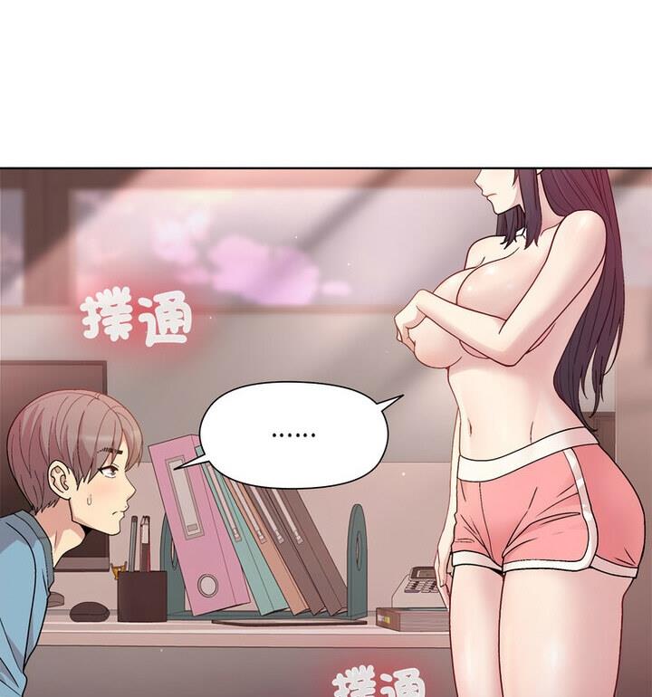[韩国漫画] 和美女上司玩游戏 剧情,OL#[170P]-133