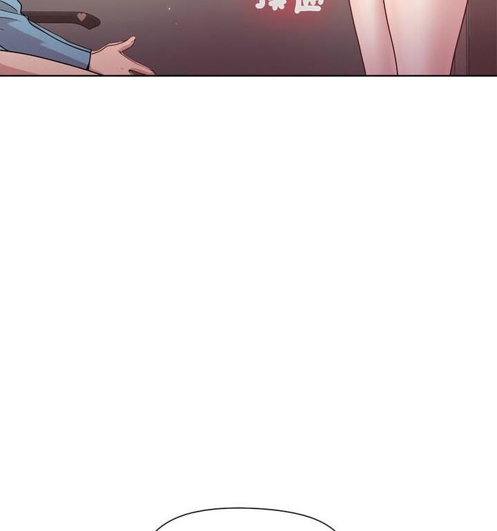 [韩国漫画] 和美女上司玩游戏 剧情,OL#[170P]-134