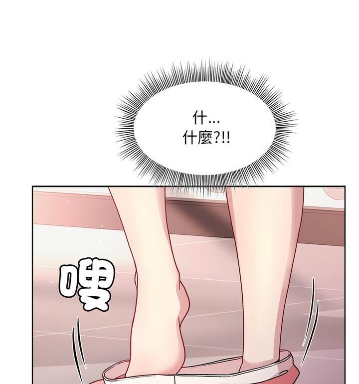 [韩国漫画] 和美女上司玩游戏 剧情,OL#[170P]-137