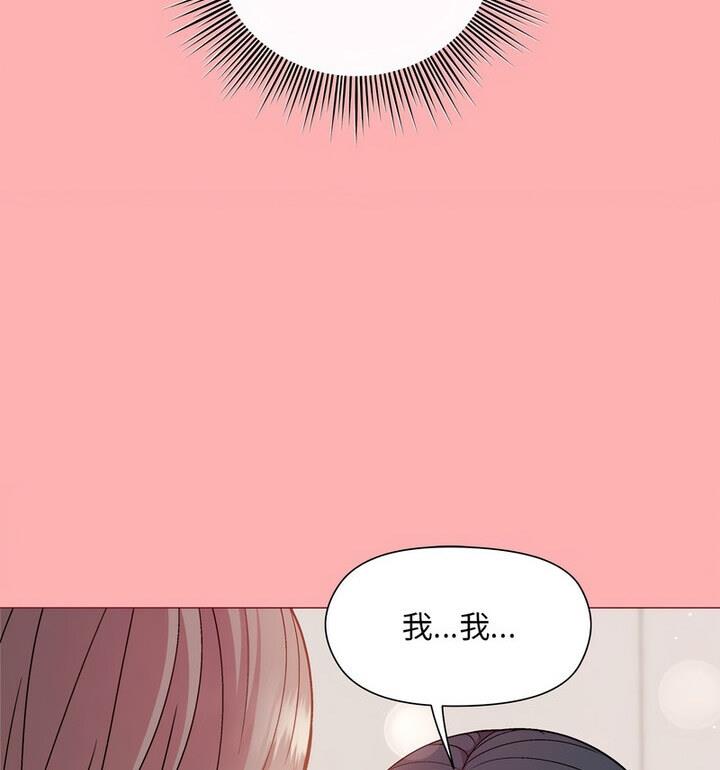 [韩国漫画] 和美女上司玩游戏 剧情,OL#[170P]-14