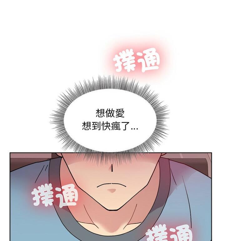 [韩国漫画] 和美女上司玩游戏 剧情,OL#[170P]-142