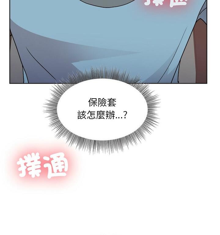 [韩国漫画] 和美女上司玩游戏 剧情,OL#[170P]-143