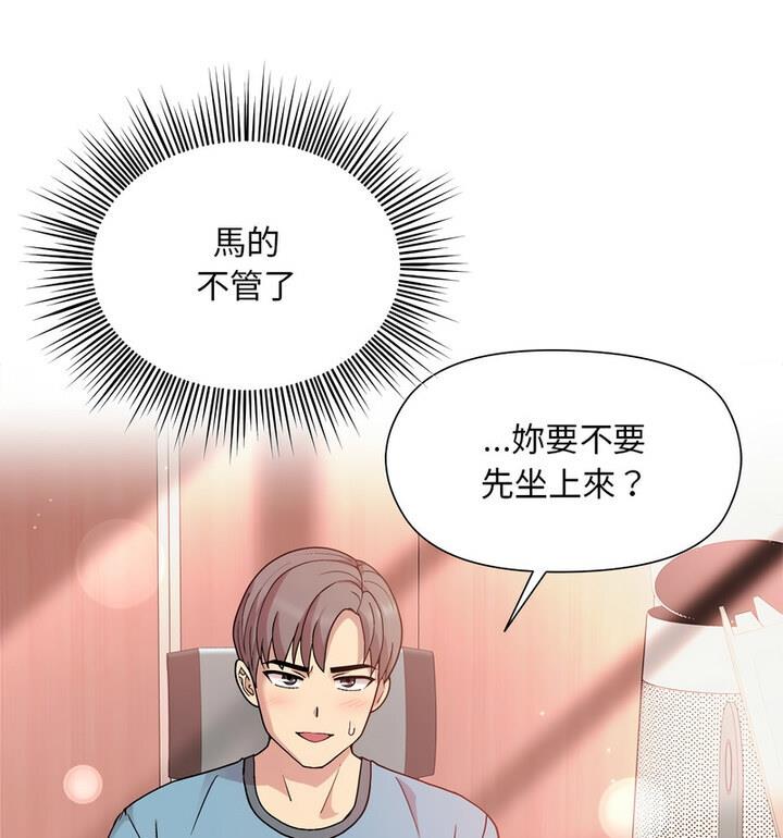 [韩国漫画] 和美女上司玩游戏 剧情,OL#[170P]-145