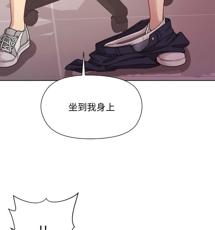 [韩国漫画] 和美女上司玩游戏 剧情,OL#[170P]-147