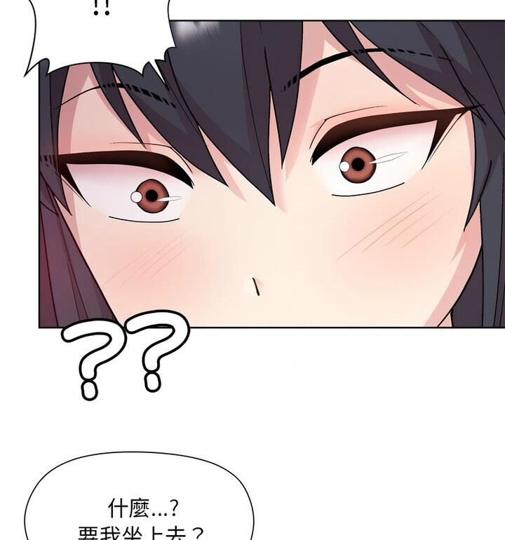[韩国漫画] 和美女上司玩游戏 剧情,OL#[170P]-148