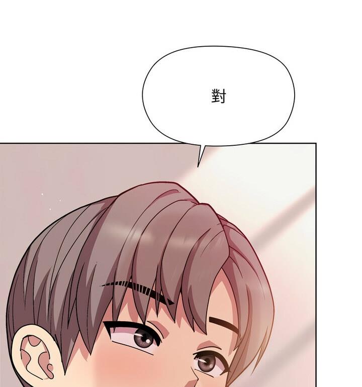 [韩国漫画] 和美女上司玩游戏 剧情,OL#[170P]-154