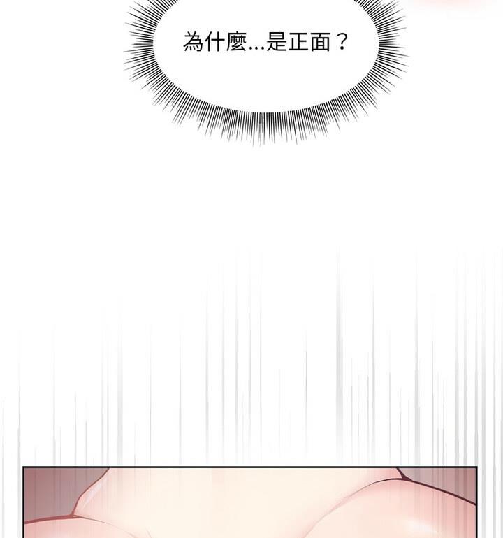 [韩国漫画] 和美女上司玩游戏 剧情,OL#[170P]-159