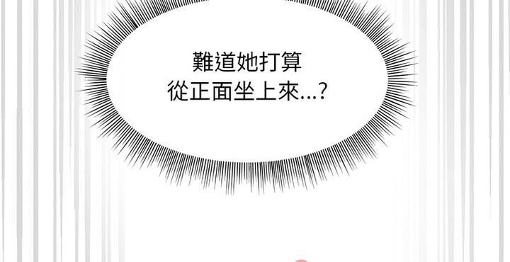 [韩国漫画] 和美女上司玩游戏 剧情,OL#[170P]-161