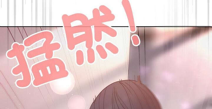 [韩国漫画] 和美女上司玩游戏 剧情,OL#[170P]-162
