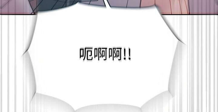 [韩国漫画] 和美女上司玩游戏 剧情,OL#[170P]-166