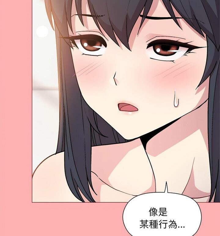 [韩国漫画] 和美女上司玩游戏 剧情,OL#[170P]-17