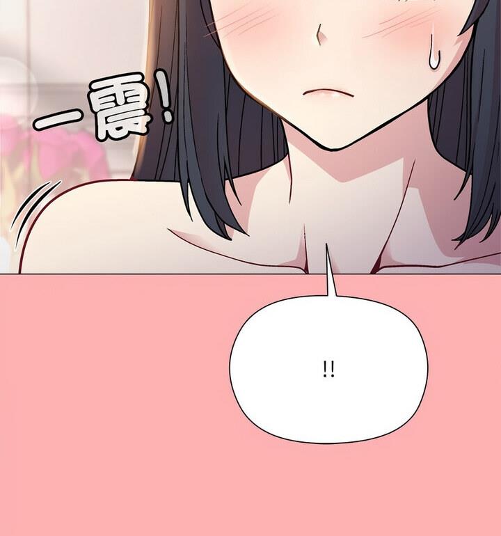[韩国漫画] 和美女上司玩游戏 剧情,OL#[170P]-23