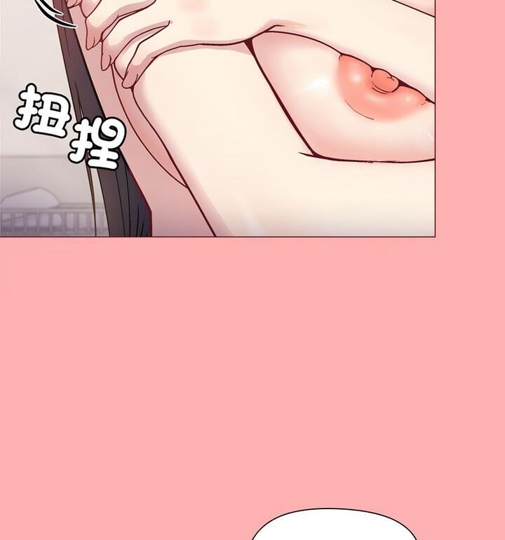 [韩国漫画] 和美女上司玩游戏 剧情,OL#[170P]-25