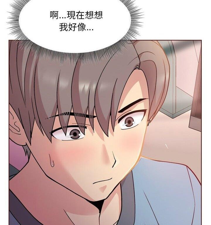 [韩国漫画] 和美女上司玩游戏 剧情,OL#[170P]-43