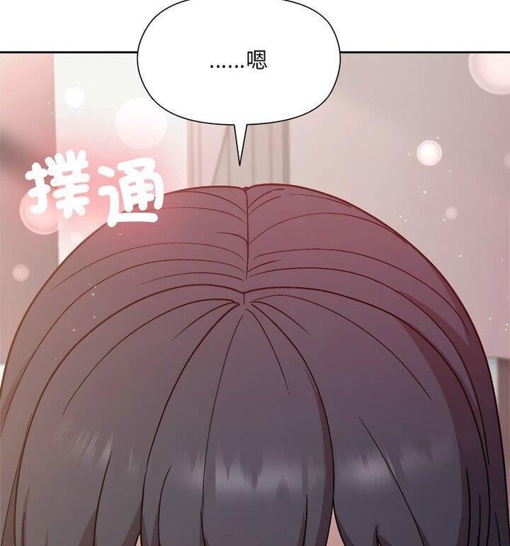 [韩国漫画] 和美女上司玩游戏 剧情,OL#[170P]-45