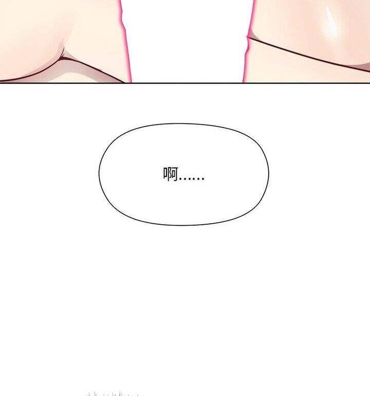 [韩国漫画] 和美女上司玩游戏 剧情,OL#[170P]-47