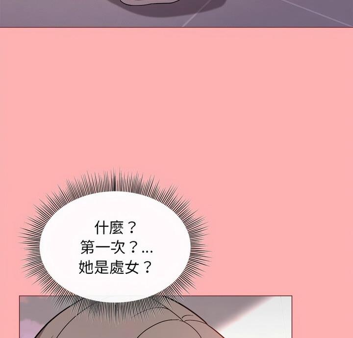 [韩国漫画] 和美女上司玩游戏 剧情,OL#[170P]-5