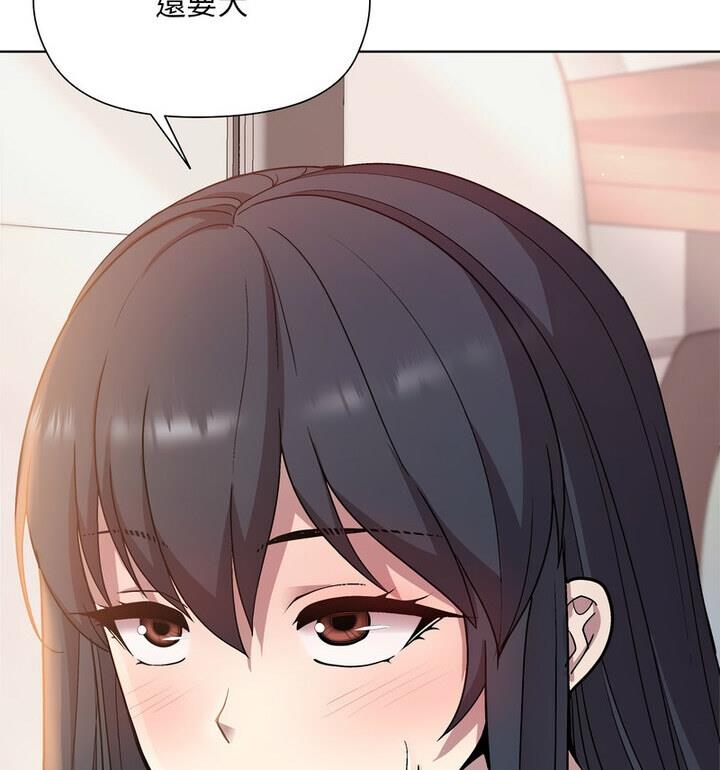 [韩国漫画] 和美女上司玩游戏 剧情,OL#[170P]-52