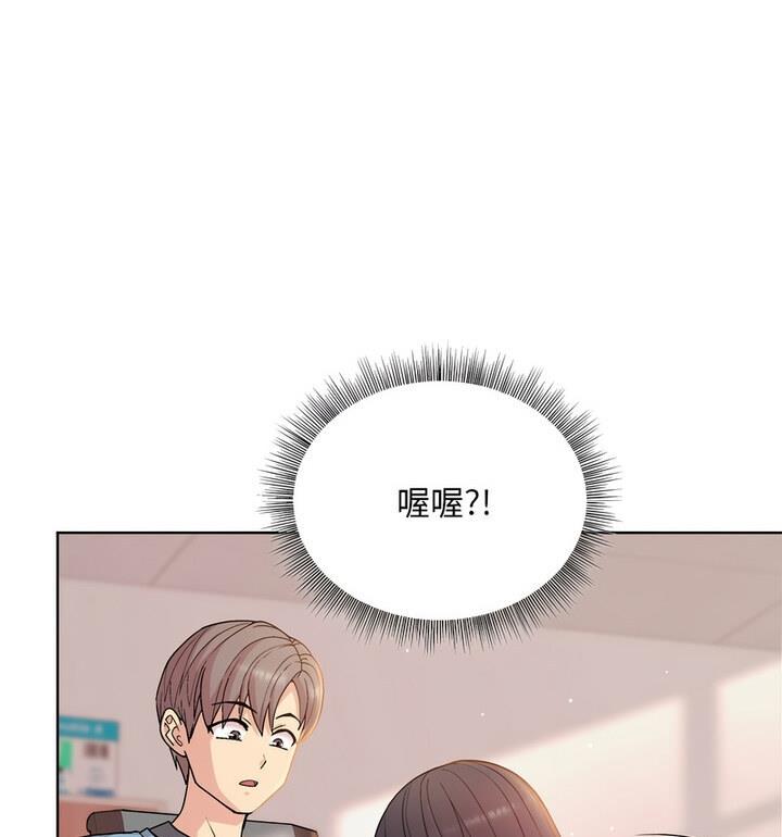 [韩国漫画] 和美女上司玩游戏 剧情,OL#[170P]-59