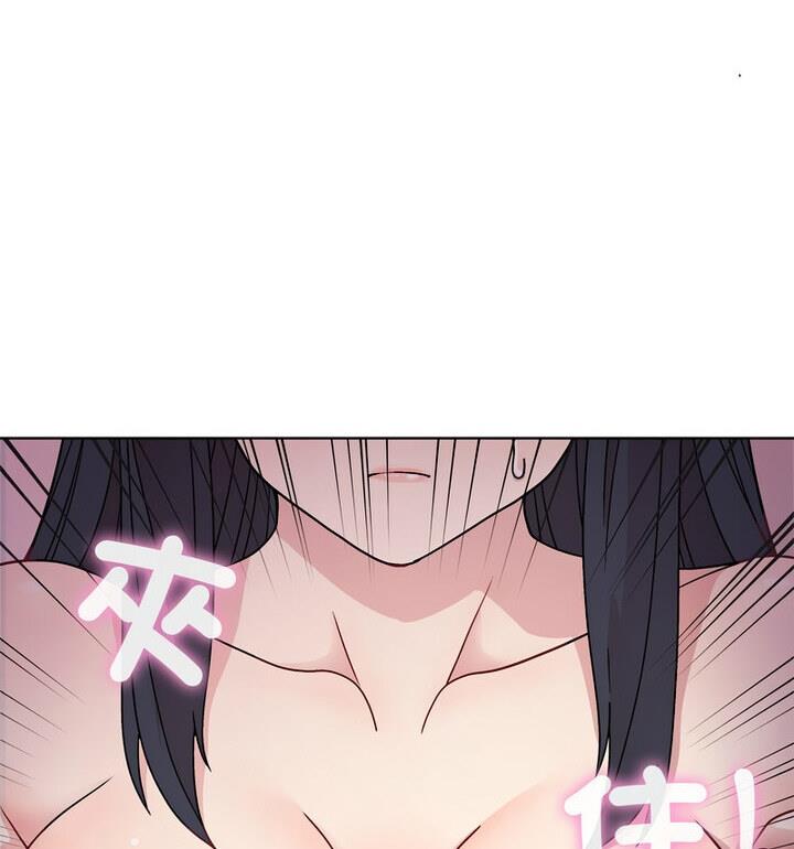 [韩国漫画] 和美女上司玩游戏 剧情,OL#[170P]-63