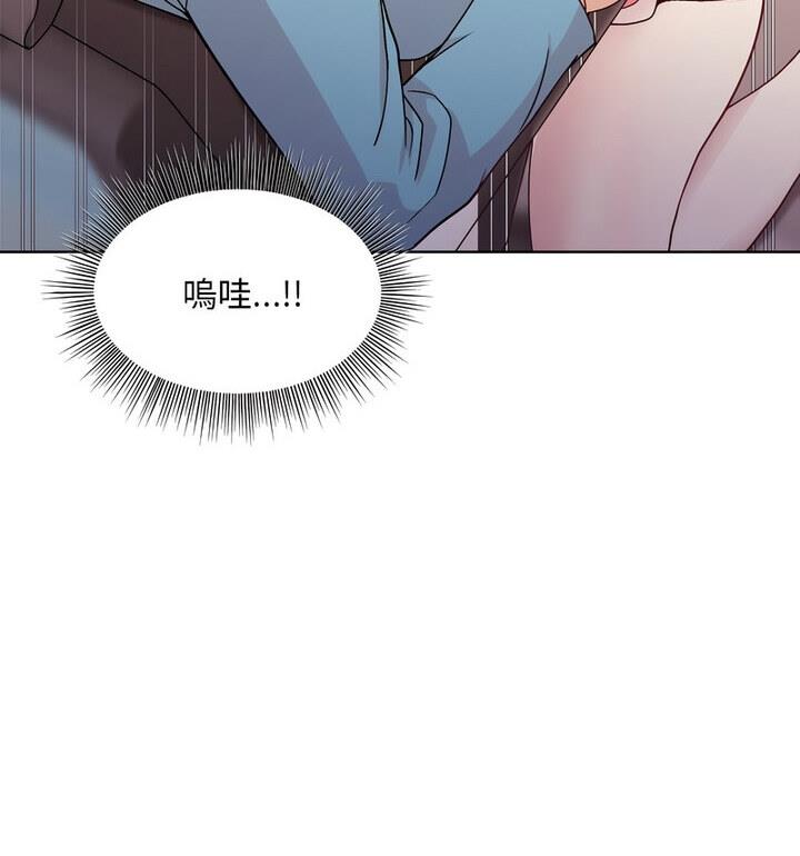 [韩国漫画] 和美女上司玩游戏 剧情,OL#[170P]-67
