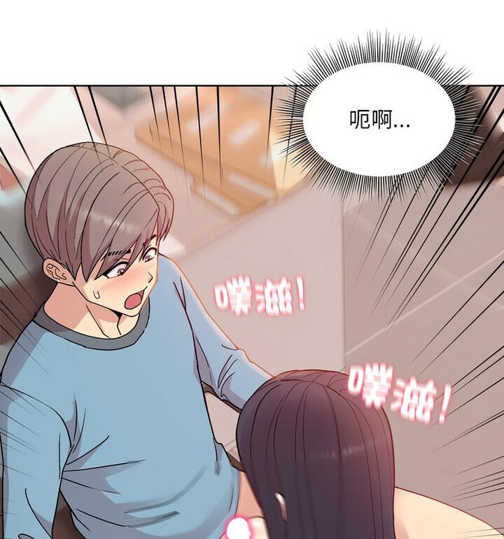[韩国漫画] 和美女上司玩游戏 剧情,OL#[170P]-68