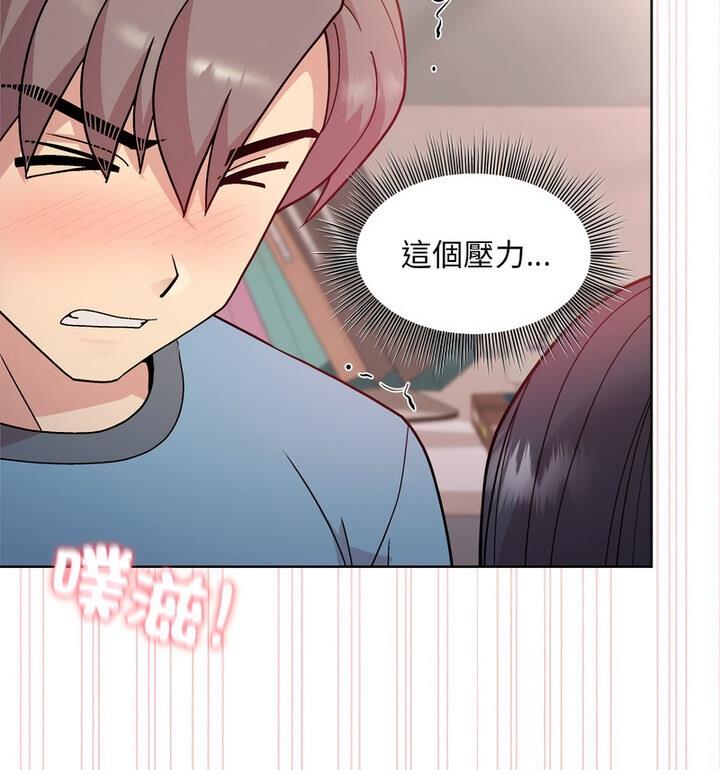 [韩国漫画] 和美女上司玩游戏 剧情,OL#[170P]-71