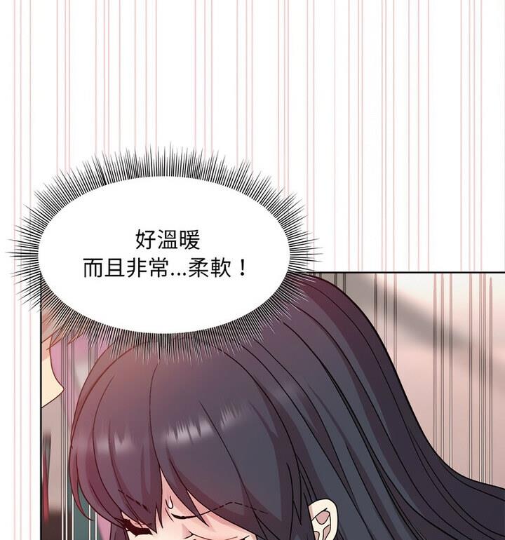 [韩国漫画] 和美女上司玩游戏 剧情,OL#[170P]-72