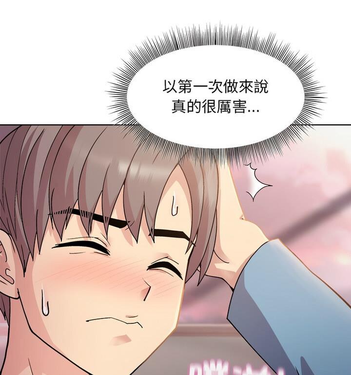 [韩国漫画] 和美女上司玩游戏 剧情,OL#[170P]-75