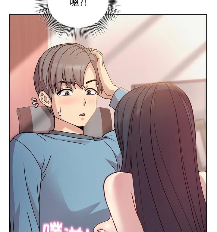 [韩国漫画] 和美女上司玩游戏 剧情,OL#[170P]-77