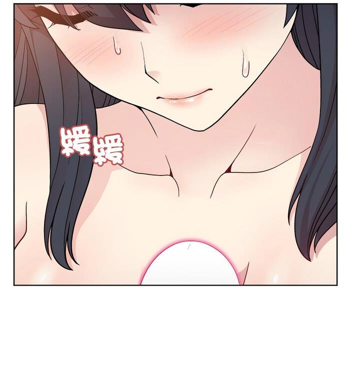 [韩国漫画] 和美女上司玩游戏 剧情,OL#[170P]-81