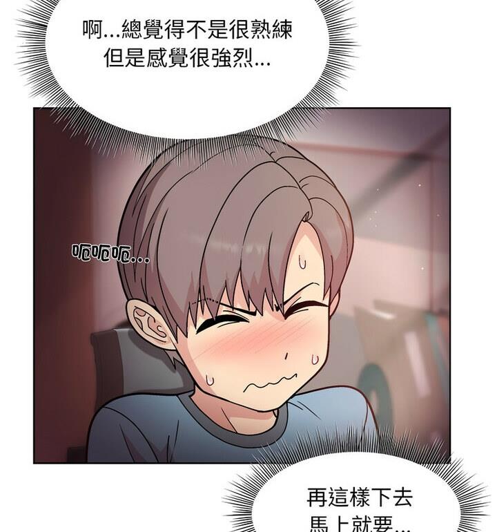 [韩国漫画] 和美女上司玩游戏 剧情,OL#[170P]-87