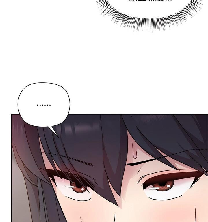 [韩国漫画] 和美女上司玩游戏 剧情,OL#[170P]-88