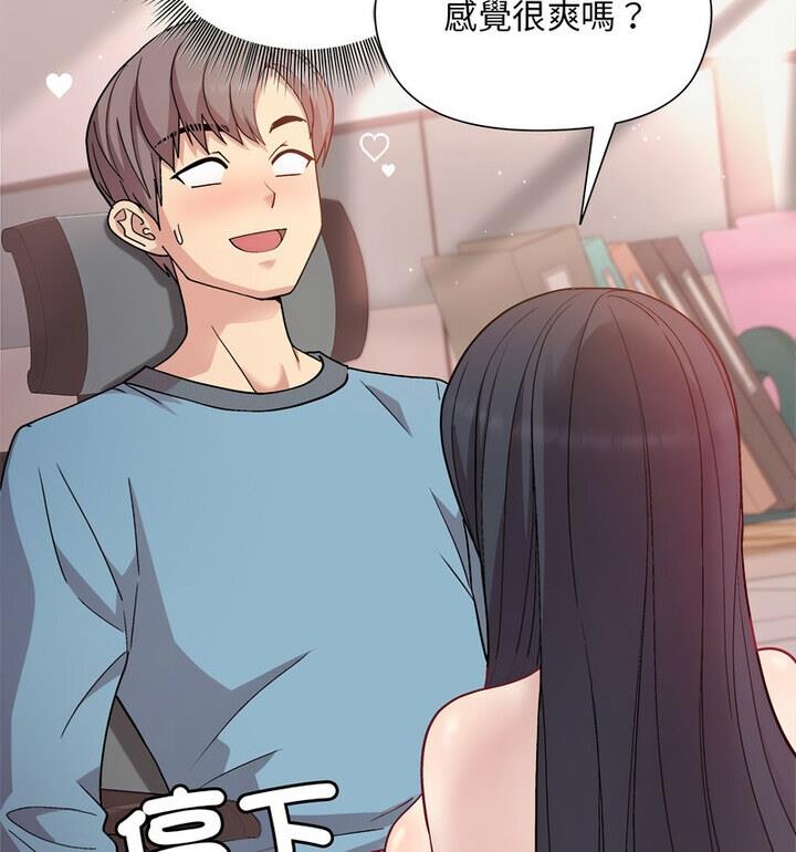 [韩国漫画] 和美女上司玩游戏 剧情,OL#[170P]-90