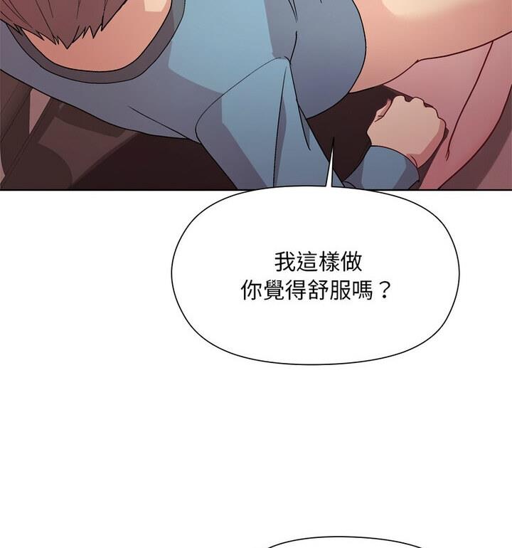 [韩国漫画] 和美女上司玩游戏 剧情,OL#[170P]-93