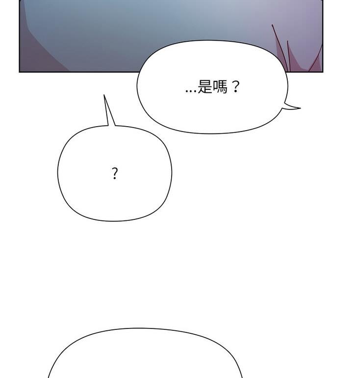[韩国漫画] 和美女上司玩游戏 剧情,OL#[170P]-95