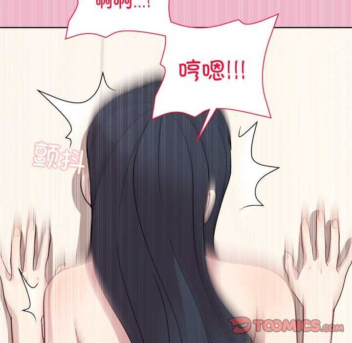 [韩国漫画] 和美女上司玩游戏 剧情,OL#[151P]-102