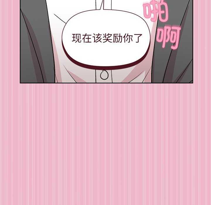 [韩国漫画] 和美女上司玩游戏 剧情,OL#[151P]-106